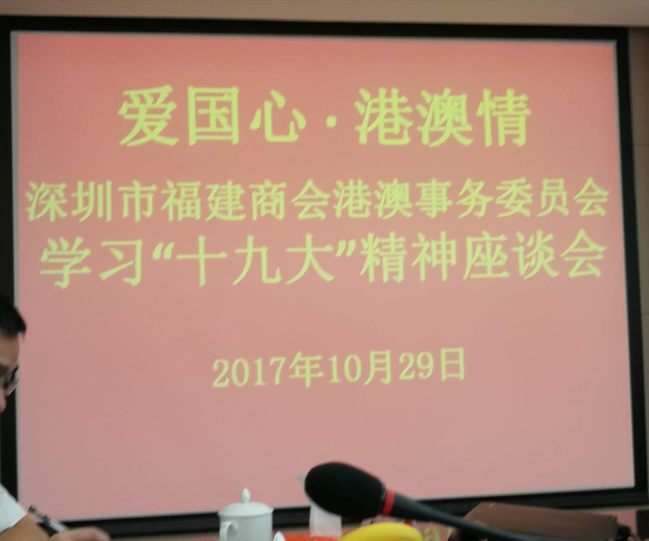 1509442181188250.jpg 1509442181188250.jpg